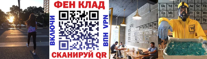 Амфетамин 98%  купить закладку  Кущёвская 