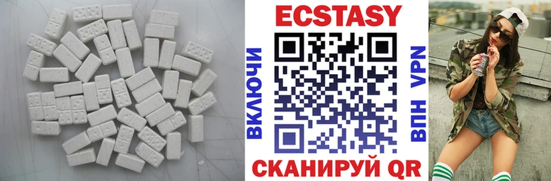 как найти закладки  Кущёвская  мега ссылка  Ecstasy 99% 