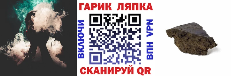 Гашиш ice o lator  Кущёвская 
