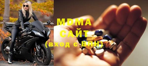 ГАЛЛЮЦИНОГЕННЫЕ ГРИБЫ Михайловка