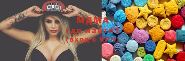 MDMA Белокуриха