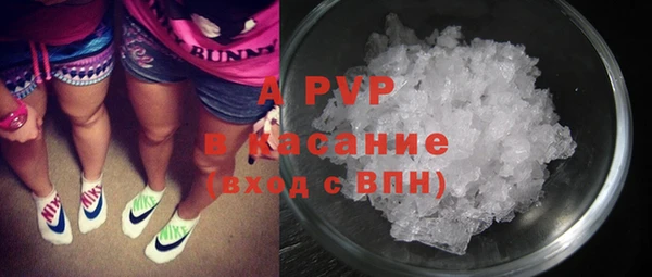 марки nbome Алагир