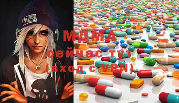 MDMA Белокуриха