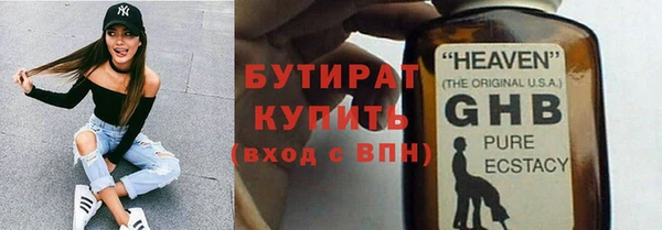 меф Михайловск