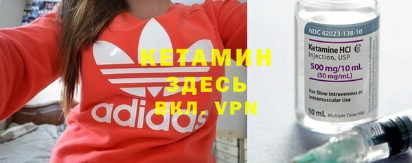 MDMA Premium VHQ Мегион