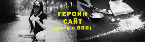 марки nbome Алагир