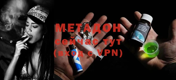 ГАЛЛЮЦИНОГЕННЫЕ ГРИБЫ Михайловка