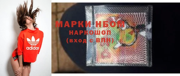 меф Михайловск