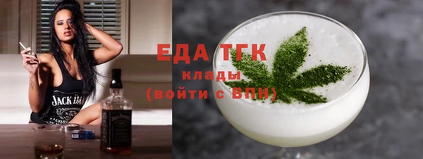 ГАЛЛЮЦИНОГЕННЫЕ ГРИБЫ Михайловка