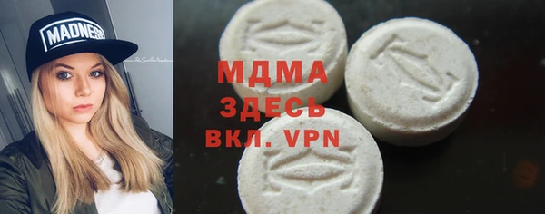ГАЛЛЮЦИНОГЕННЫЕ ГРИБЫ Михайловка