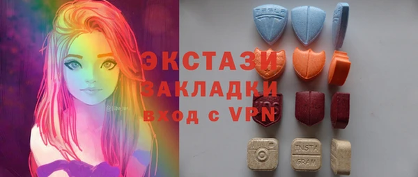 MDMA Белокуриха