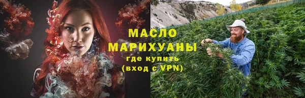 ГАЛЛЮЦИНОГЕННЫЕ ГРИБЫ Михайловка