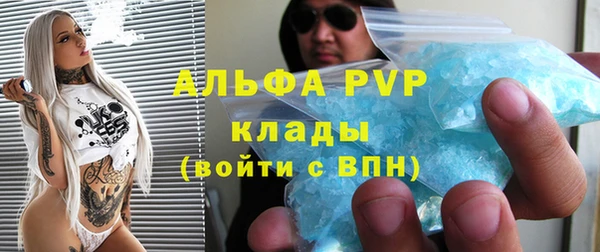 марки lsd Аксай