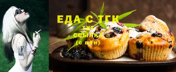 ГАЛЛЮЦИНОГЕННЫЕ ГРИБЫ Михайловка