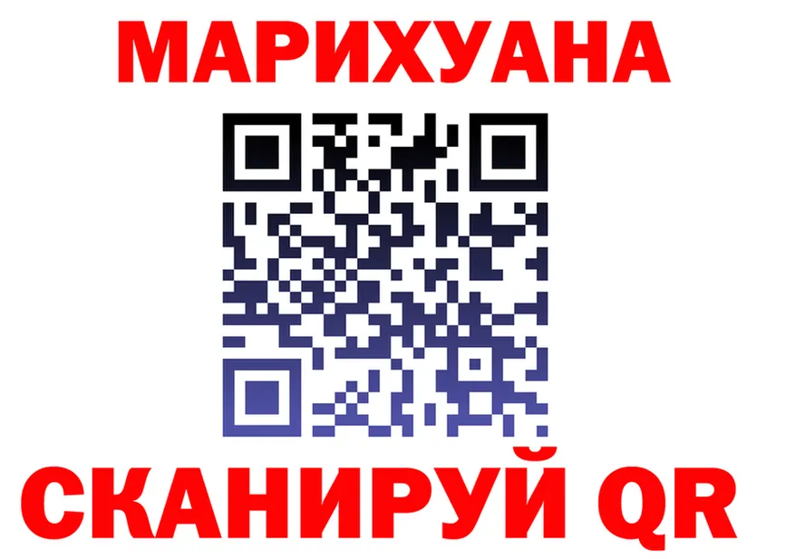 Канабис OG Kush как зайти shop blacksprut Кущёвская