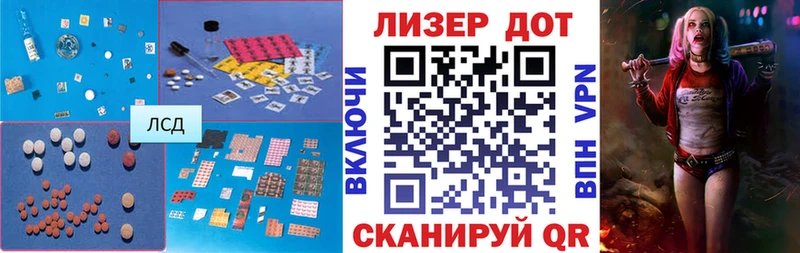 что такое   Кущёвская  ссылка на мегу   Лсд 25 экстази ecstasy 