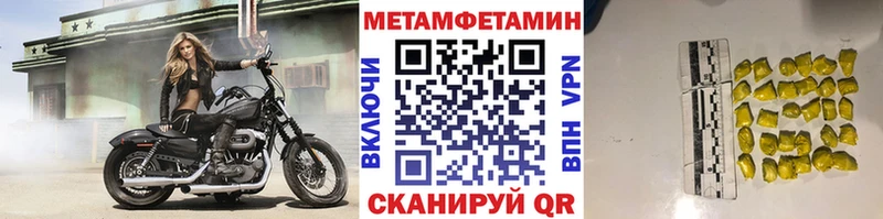 OMG маркетплейс  Кущёвская  МЕТАМФЕТАМИН пудра  купить наркоту 